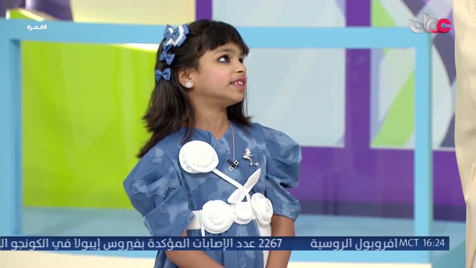 برنامج الأطفال قمرة 2026 - الحلقة 12