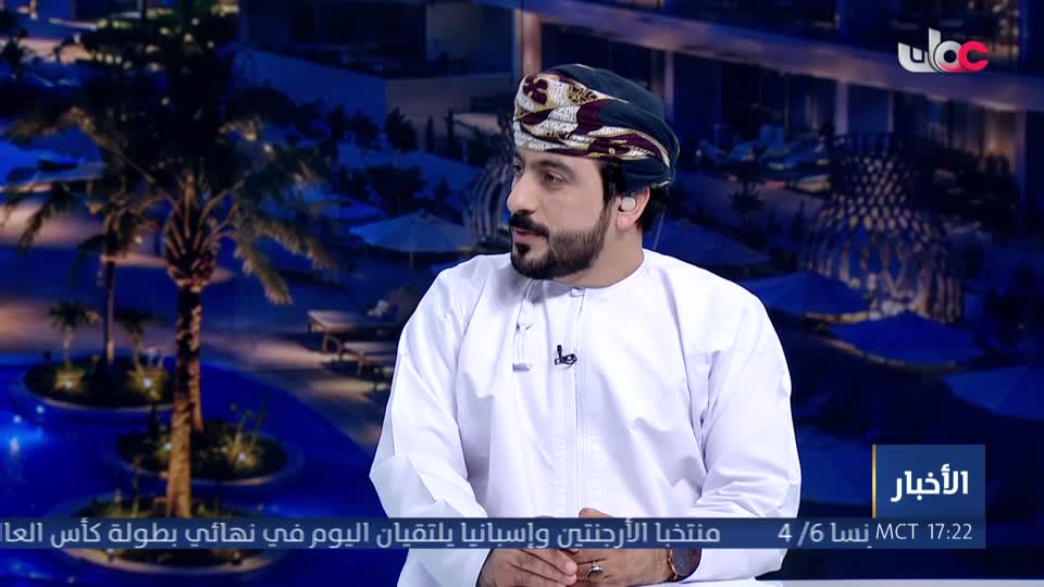 نشرة أخبار عمان