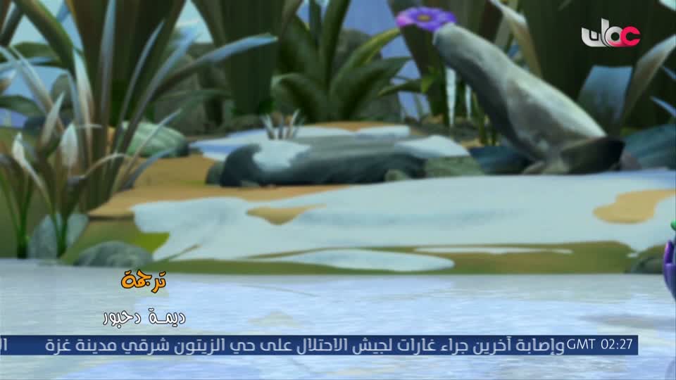 مسلسل الاطفال - فريق البحيرة الخضراء - الحلقة 21
