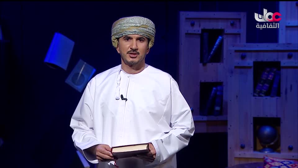 برنامج _ اعلام الشعر العربي - الحلقة 21