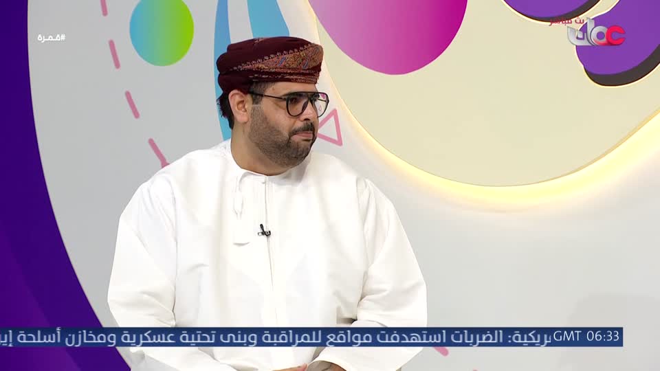برنامج الأطفال قمرة 2026 - الحلقة 14