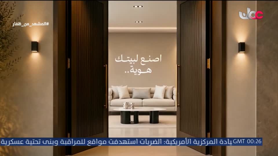 برنامج هدى ورحمة - الحلقة 5