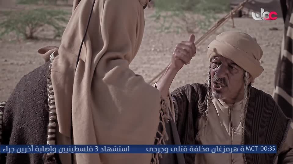 المسلسل الاجنبي