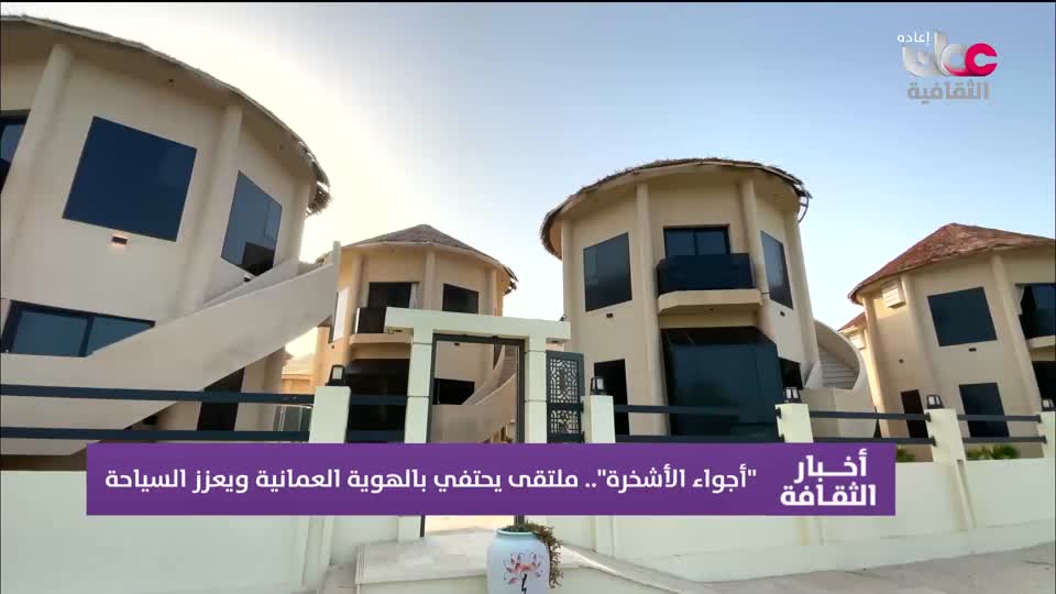 R1 أخبار الثقافة