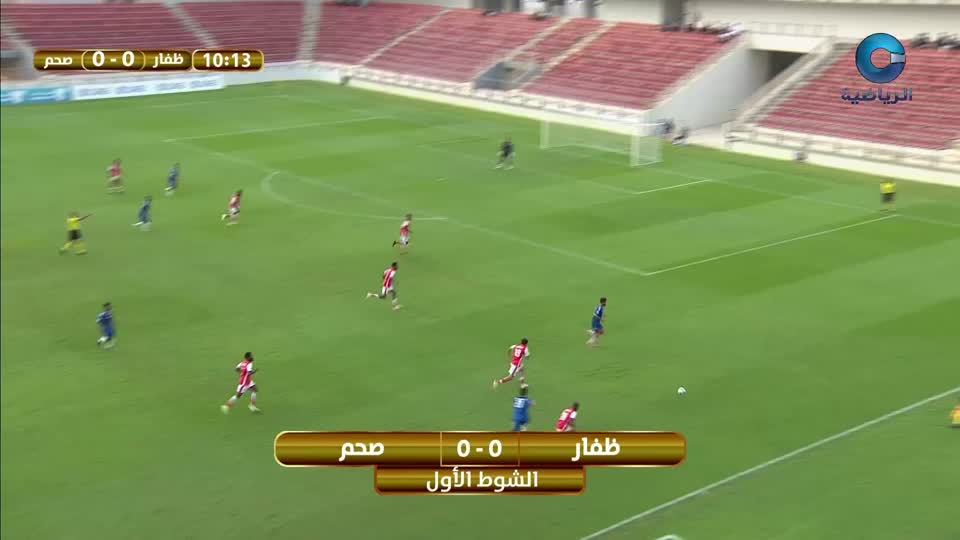 ظفار × صحم - كأس جلالة السلطان 2023 - 2024 - دور الــ 16