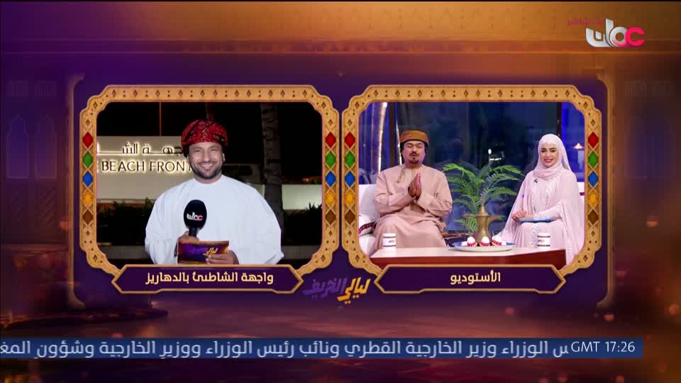ليالي الخريف - الإثنين 20 يوليو 2026م