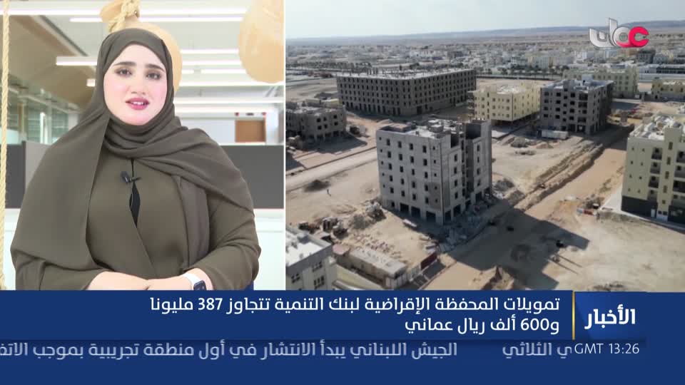 أخبار الخامسة - الثلاثاء 21 يوليو 2026م