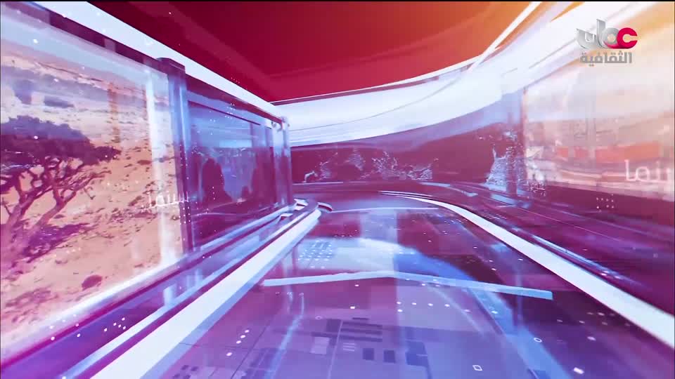 برنامج / أخبار الثقافة