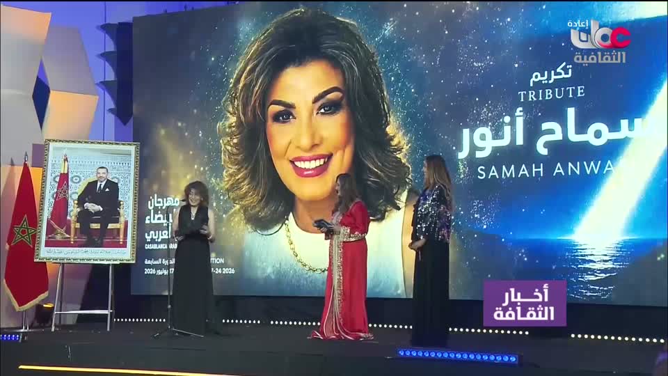 R1 أخبار الثقافة