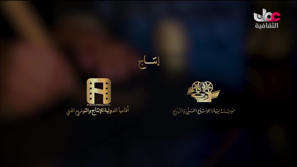 لوحات من العالم - الحلقة 58