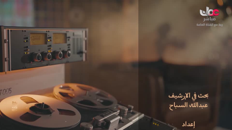 اذان العشاء