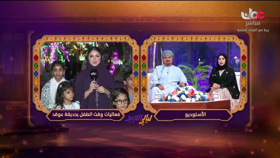 برنامج هدى ورحمة - الحلقة 9