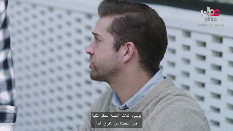 one boat one world المسلسل الاجنبي - الحلقة 4