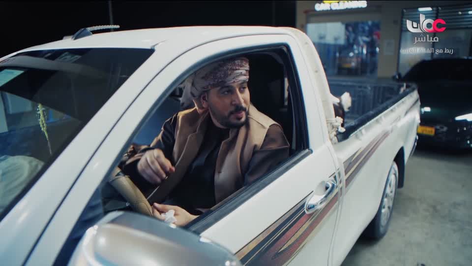 برنامج الناس والخريف 2026 - الحلقة 9