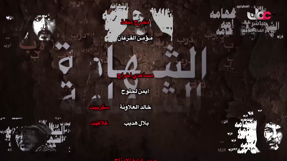 اذان الظهر