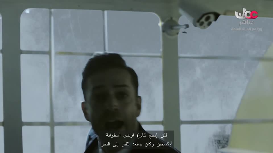 one boat one world المسلسل الاجنبي - الحلقة 4