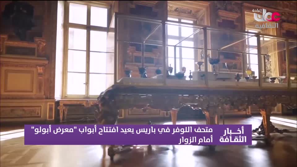 R1 أخبار الثقافة