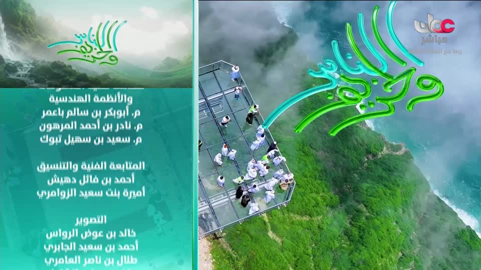 المسلسل المصري - دنيا تانيه - الحلقة 27