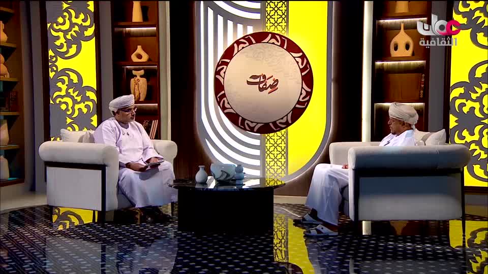 البرنامج الثقافي - كنوز من الموسوعة العمانية - الحلقة 1