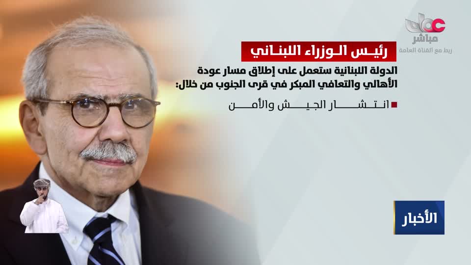 نشرة أخبار العاشرة