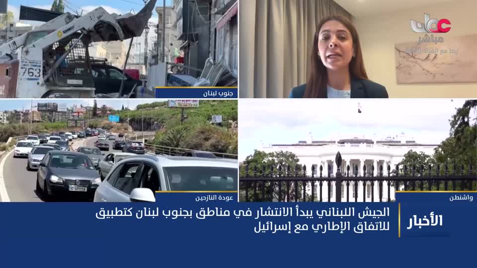 أخبار الثانية