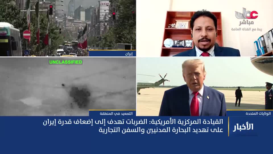 نشرة أخبار الحادية عشر