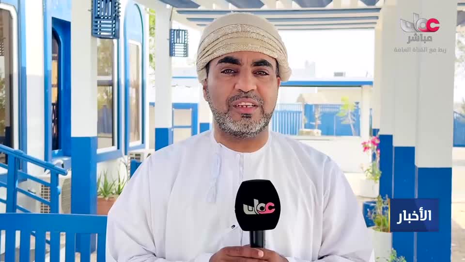 نشرة أخبار عمان