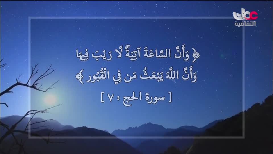 برنامج - أنا البحر - الحلقة 26