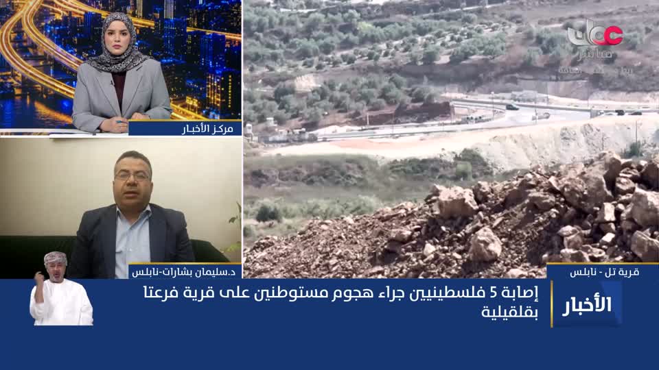 نشرة أخبار العاشرة