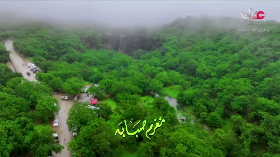 الناس والخريف