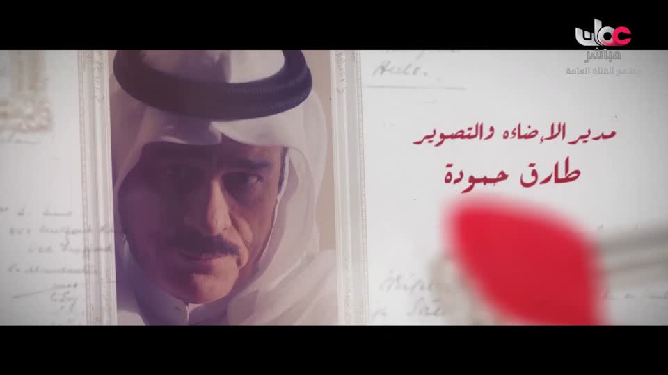 البرنامج العلمي - حصاد - الحلقة 24