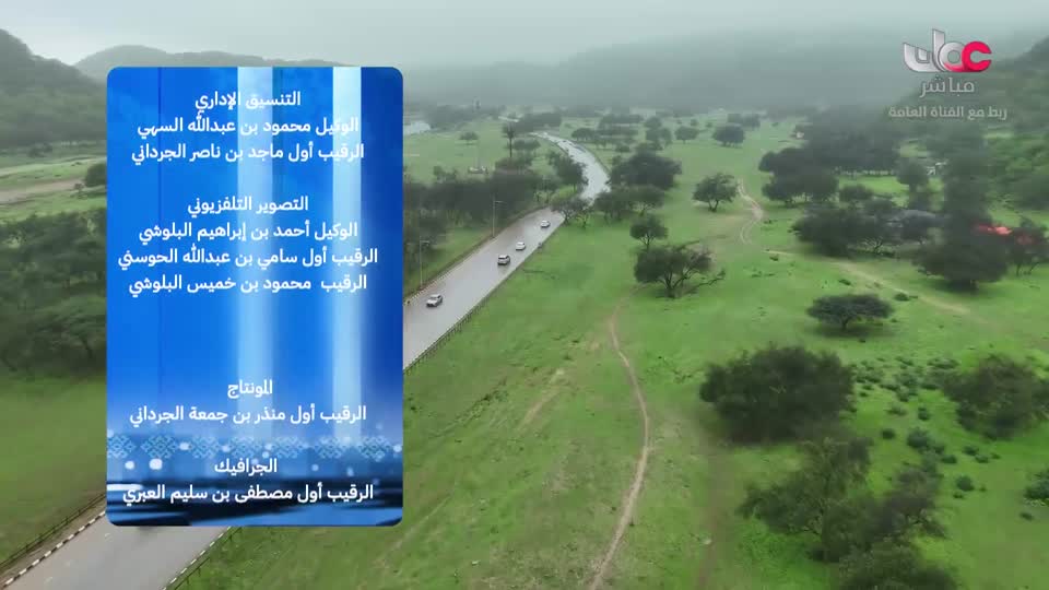 برنامج نبت جنان - الحلقة 5