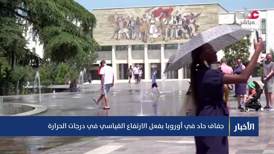 نشرة اخبار الواحدة
