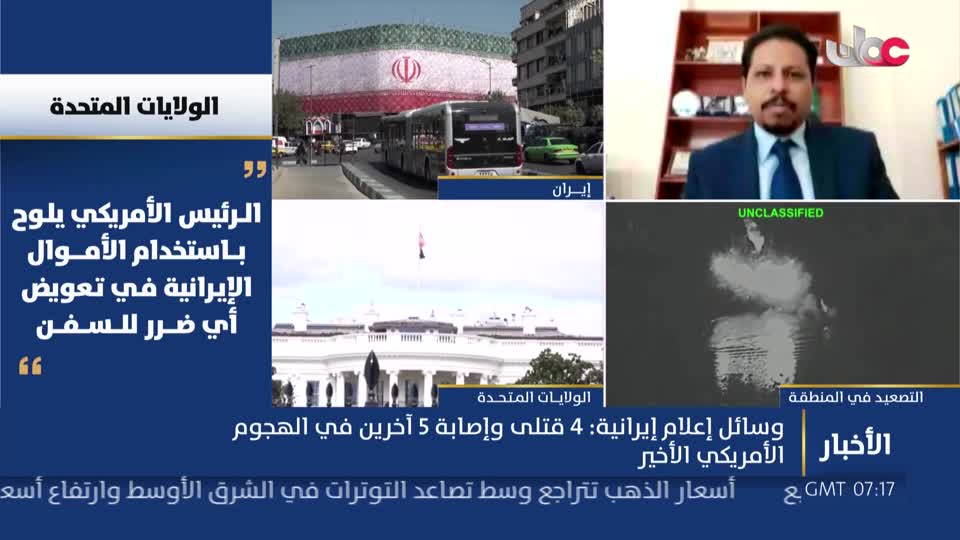 أخبار الحادية عشرة - الجمعة 24 يوليو 2026 م