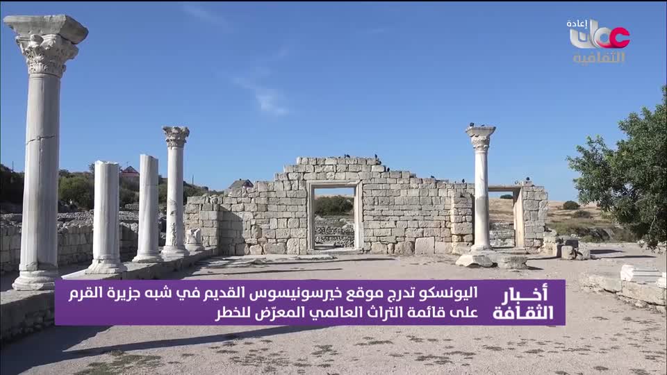 R1 أخبار الثقافة