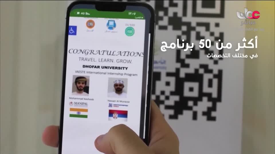 برنامج الناس والخريف 2026 - الحلقة 10