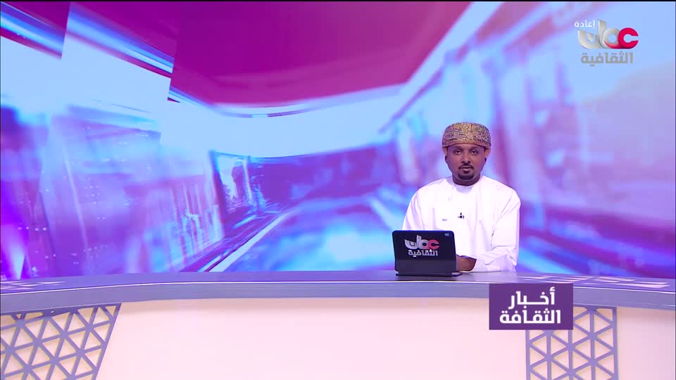 R1 برنامج/ أخبار الثقافة