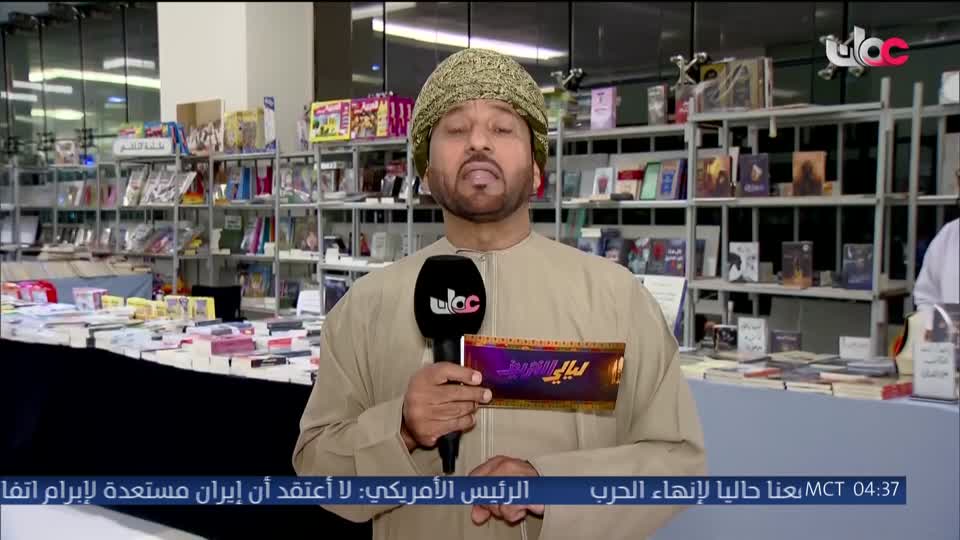 اذان الفجر