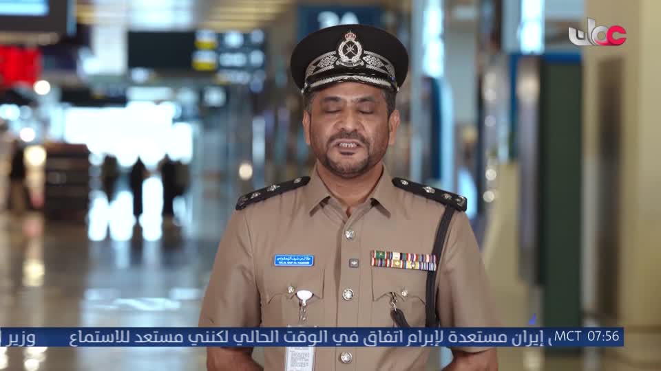 برنامج - كنا هنا - الموسم الثاني - الحلقة 12