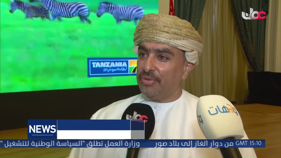 نشرة الأخبار باللغة الإنجليزية