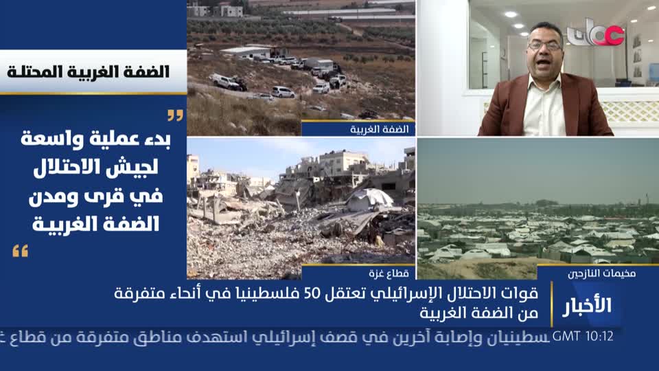 أخبار الثانية
