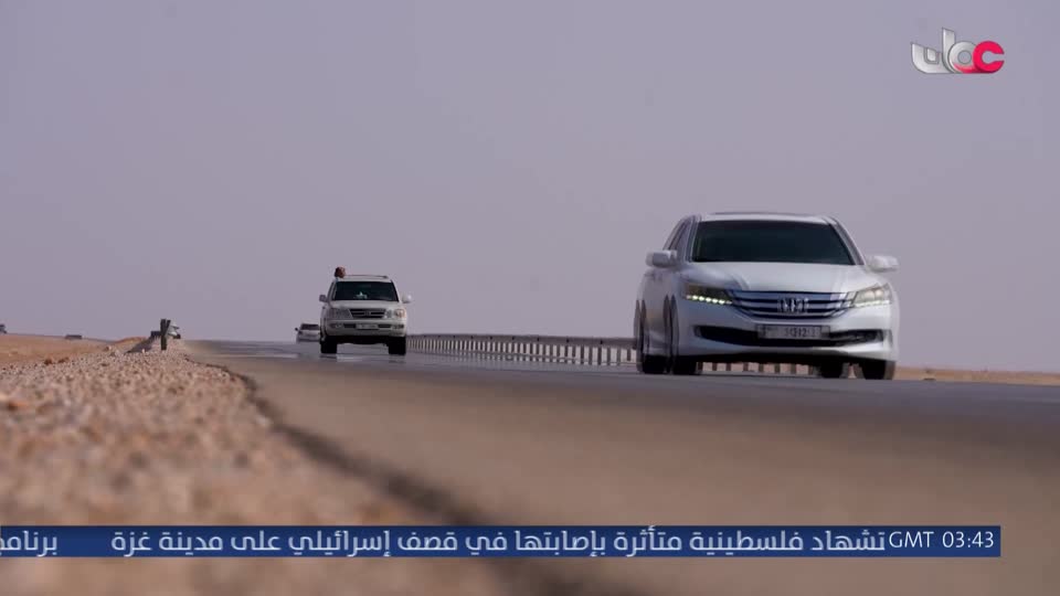 المسلسل الخليجي - ورود ملونة