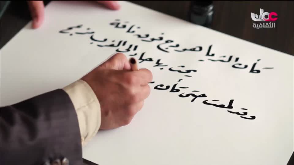 لوحات من العالم - الحلقة 62