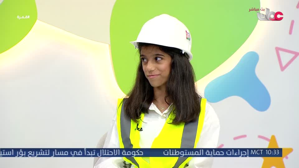 برنامج الأطفال قمرة 2026 - الحلقة 21