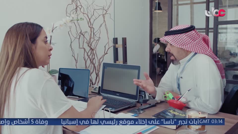 المسلسل الورقي - الاسلام والمسلمون - الحلقة 8