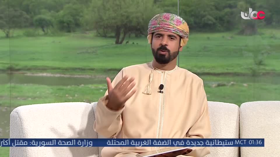 برنامج الناس والخريف 2026 - الحلقة 11
