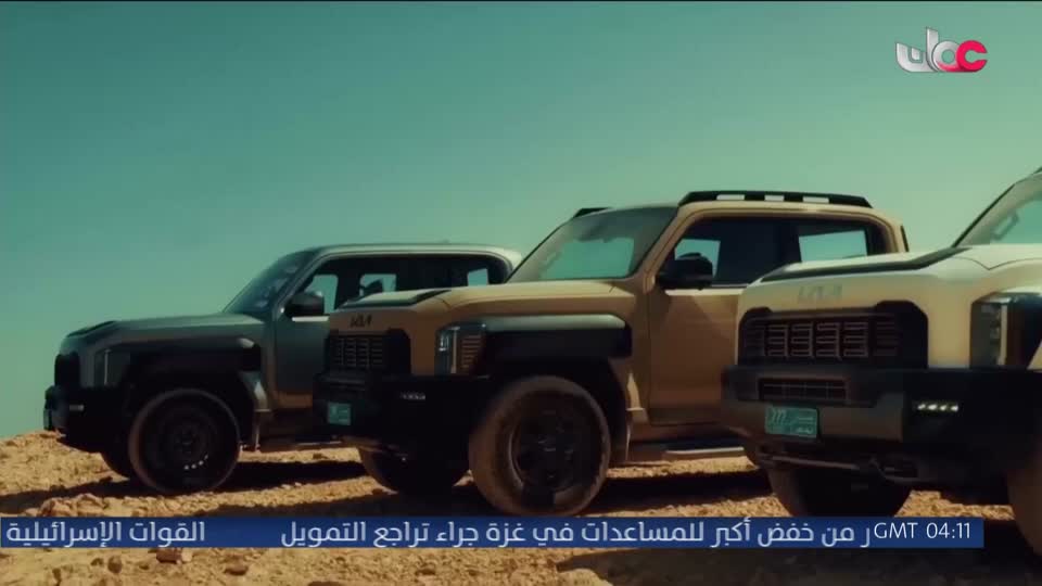 برنامج الناس والخريف 2026 - الحلقة 11