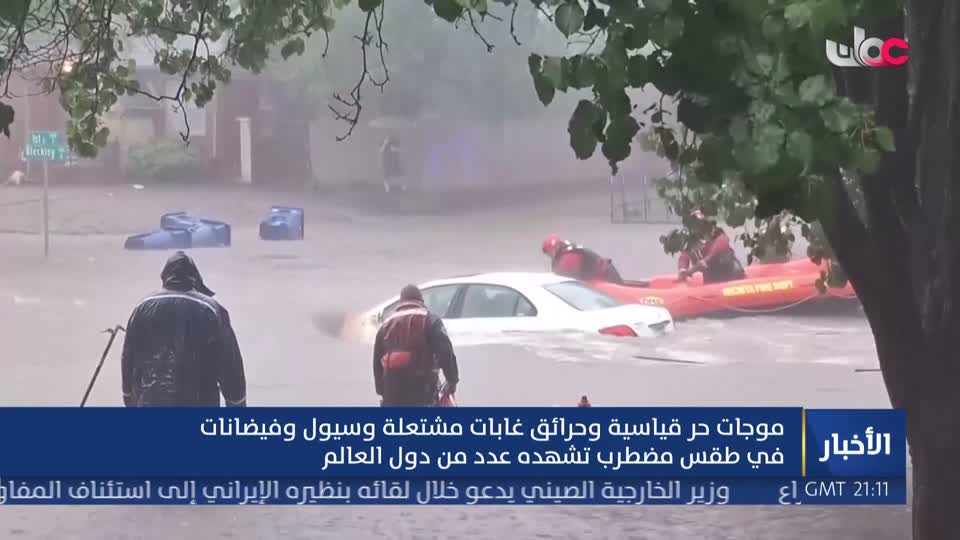 نشرة اخبار الواحدة