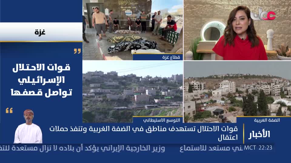 نشرة أخبار العاشرة