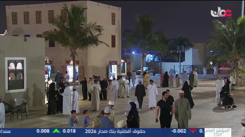 برنامج ليالي الخريف 2026 - الحلقة 11